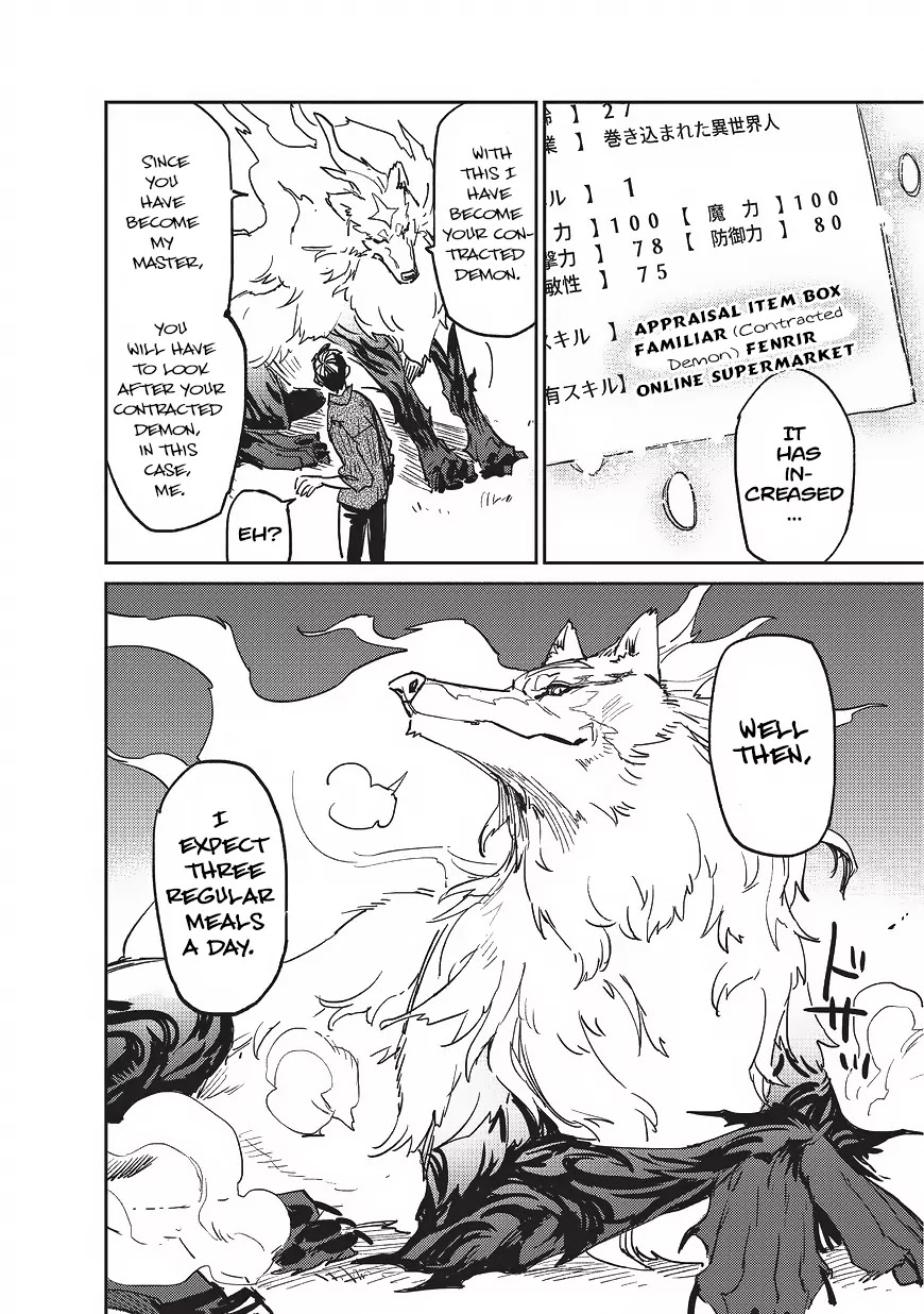 Tondemo Skill de Isekai Hourou Meshi Chapter 2 page 13 - Chapter 2