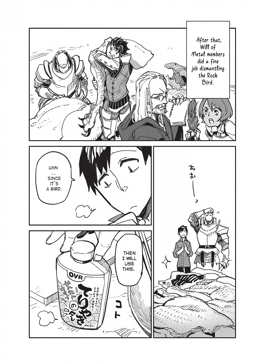Tondemo Skill de Isekai Hourou Meshi Chapter 2 page 23 - Chapter 2
