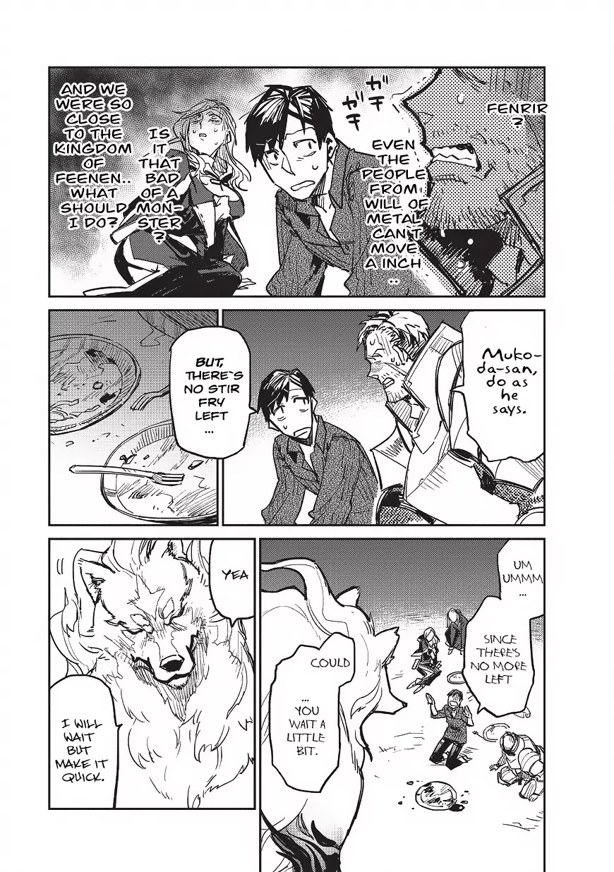 Tondemo Skill de Isekai Hourou Meshi Chapter 2 page 4 - Chapter 2