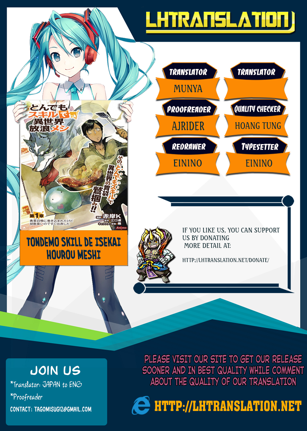 Tondemo Skill de Isekai Hourou Meshi Chapter 20 page 1 - Chapter 20: The Guild Master's Request