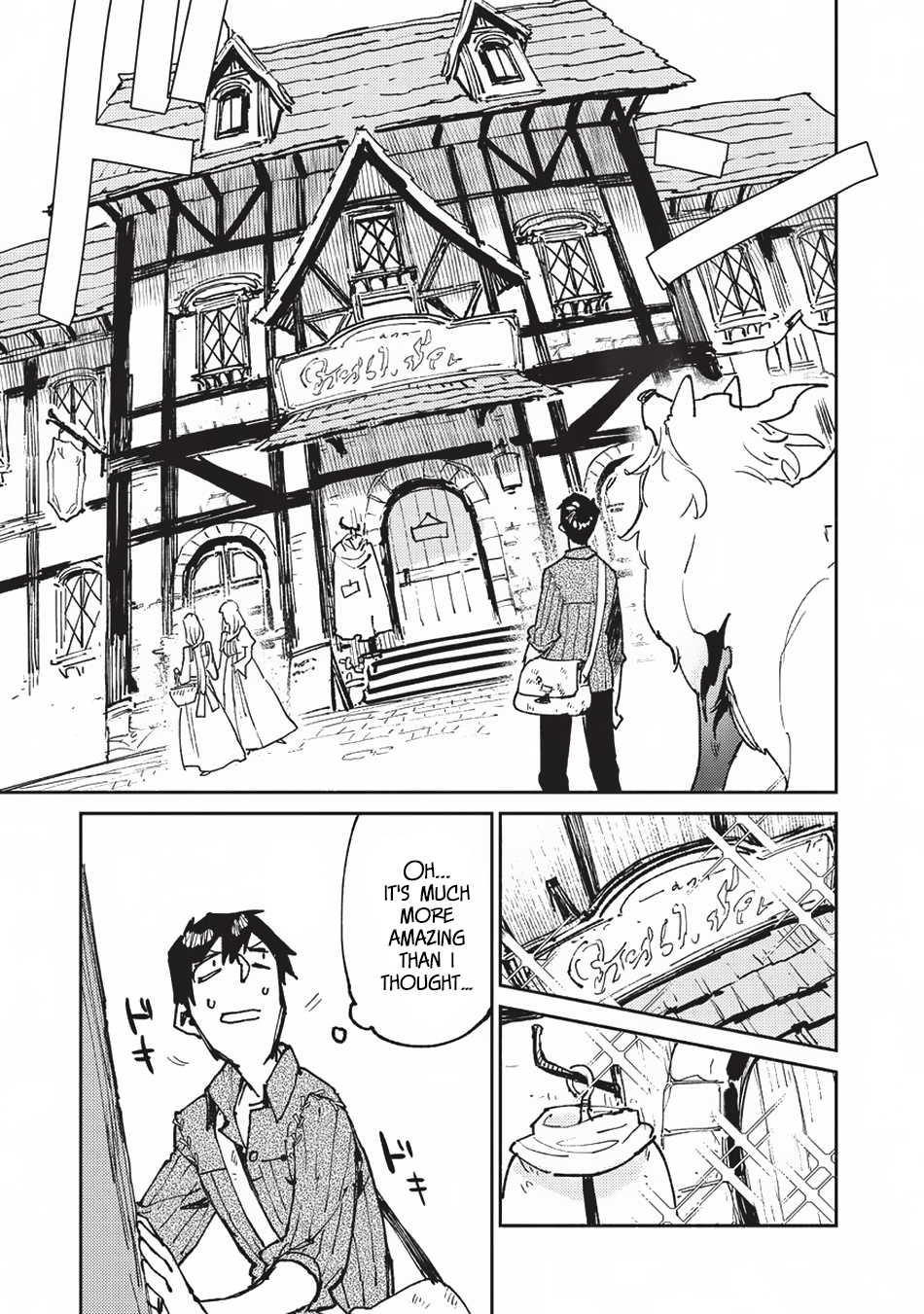 Tondemo Skill de Isekai Hourou Meshi Chapter 21 page 4 - Chapter 21: Lambert-San's Store