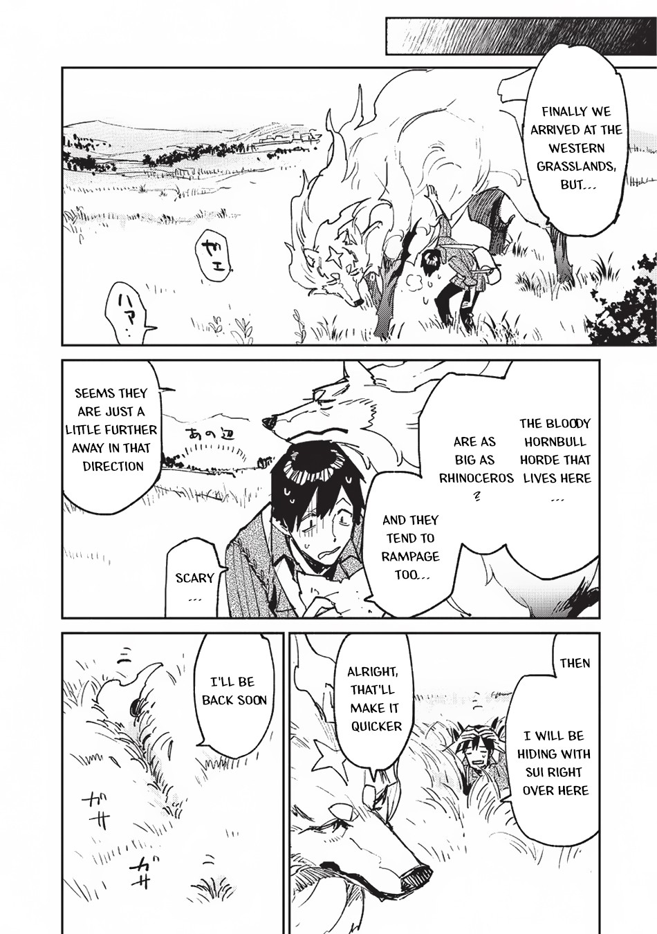 Tondemo Skill de Isekai Hourou Meshi Chapter 22 page 13 - Chapter 22: On the Adventurer's Quest, a Hunt