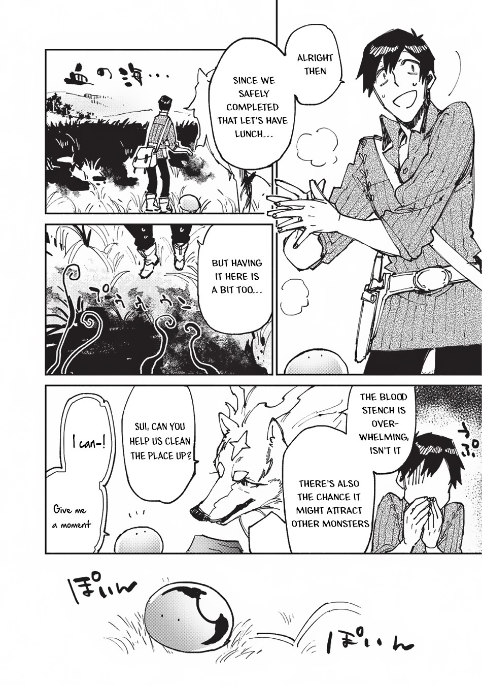 Tondemo Skill de Isekai Hourou Meshi Chapter 22 page 17 - Chapter 22: On the Adventurer's Quest, a Hunt