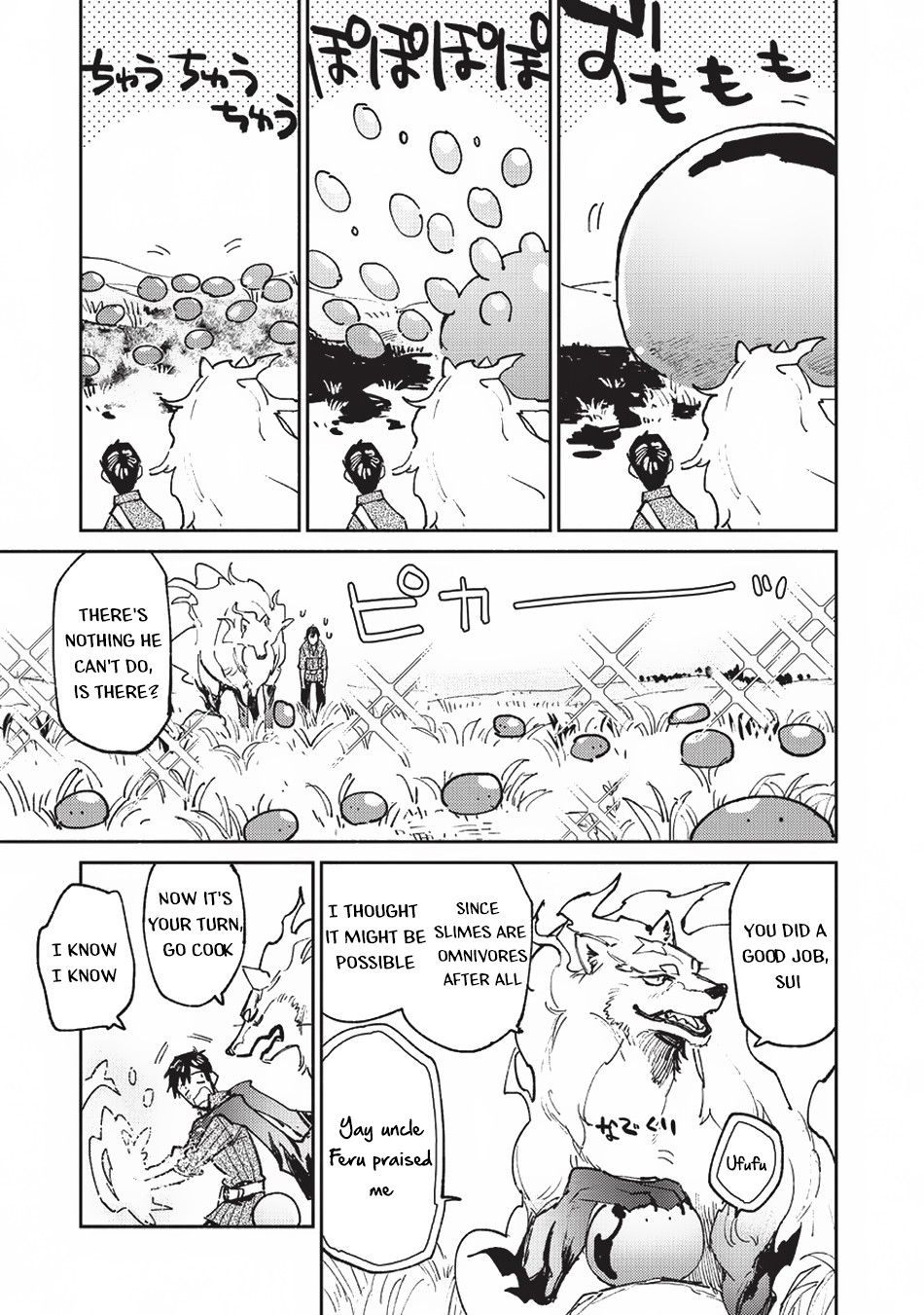 Tondemo Skill de Isekai Hourou Meshi Chapter 22 page 18 - Chapter 22: On the Adventurer's Quest, a Hunt
