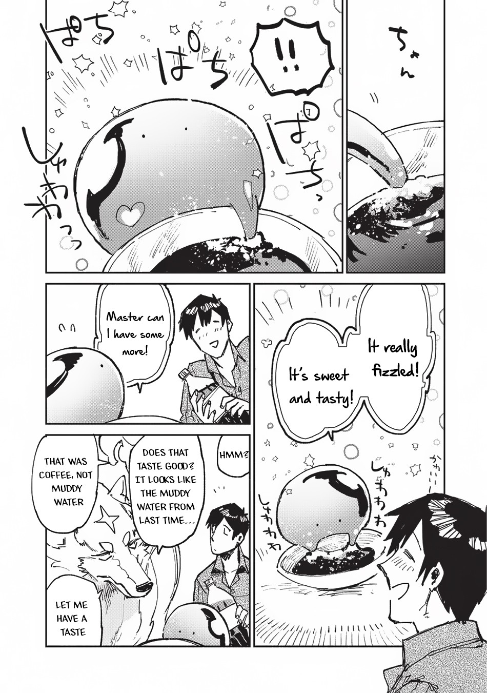 Tondemo Skill de Isekai Hourou Meshi Chapter 22 page 21 - Chapter 22: On the Adventurer's Quest, a Hunt