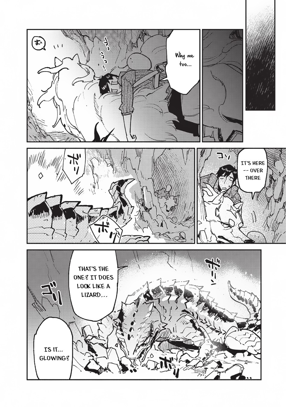 Tondemo Skill de Isekai Hourou Meshi Chapter 22 page 5 - Chapter 22: On the Adventurer's Quest, a Hunt