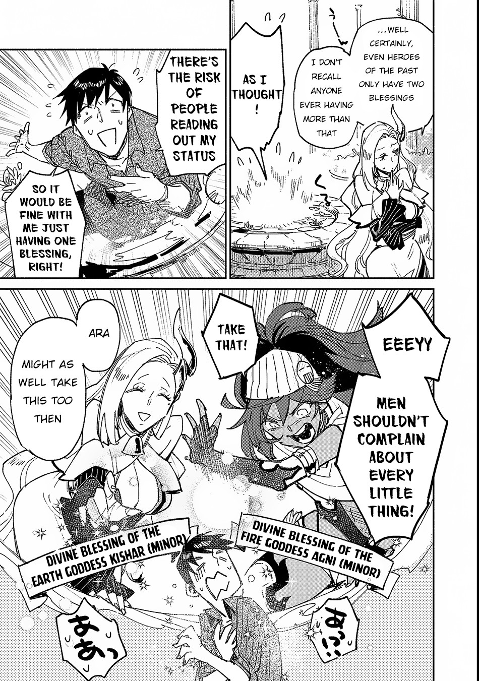 Tondemo Skill de Isekai Hourou Meshi Chapter 24 page 10 - Chapter 24: Even More Noisy Goddesses