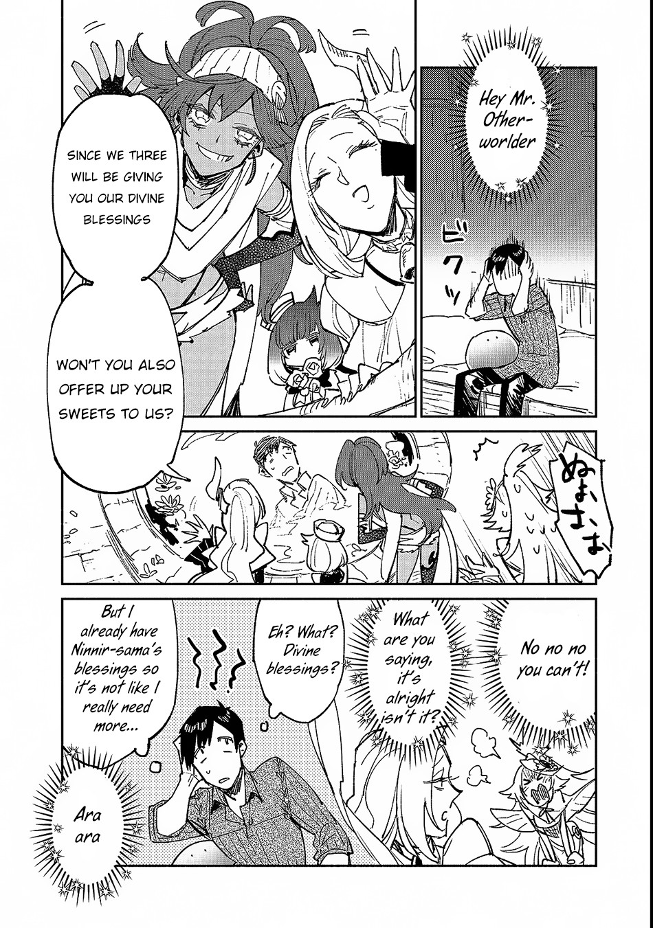 Tondemo Skill de Isekai Hourou Meshi Chapter 24 page 5 - Chapter 24: Even More Noisy Goddesses
