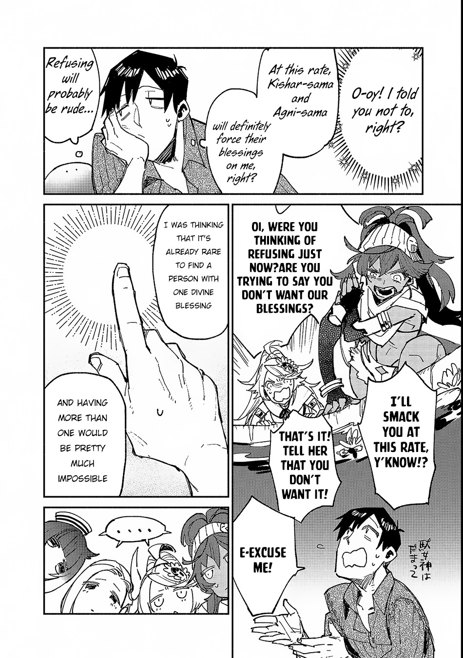 Tondemo Skill de Isekai Hourou Meshi Chapter 24 page 9 - Chapter 24: Even More Noisy Goddesses