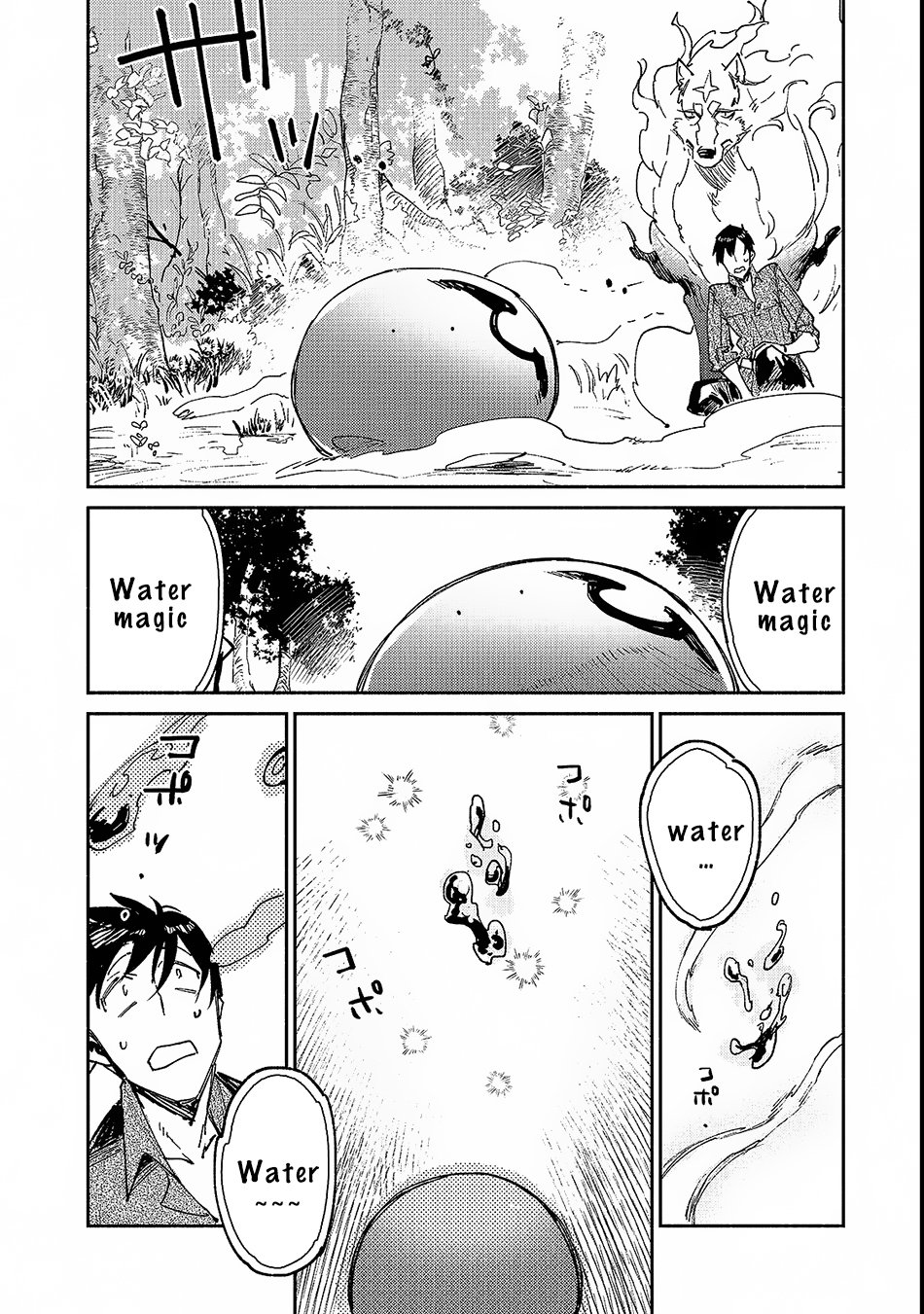 Tondemo Skill de Isekai Hourou Meshi Chapter 25 page 7 - Chapter 25