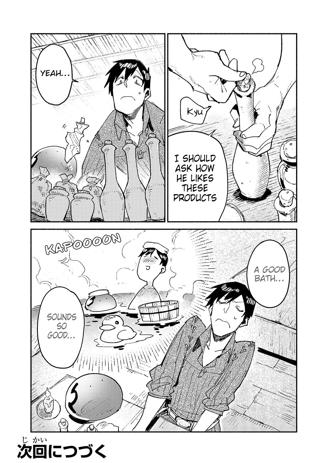 Tondemo Skill de Isekai Hourou Meshi Chapter 26 page 23 - Chapter 26