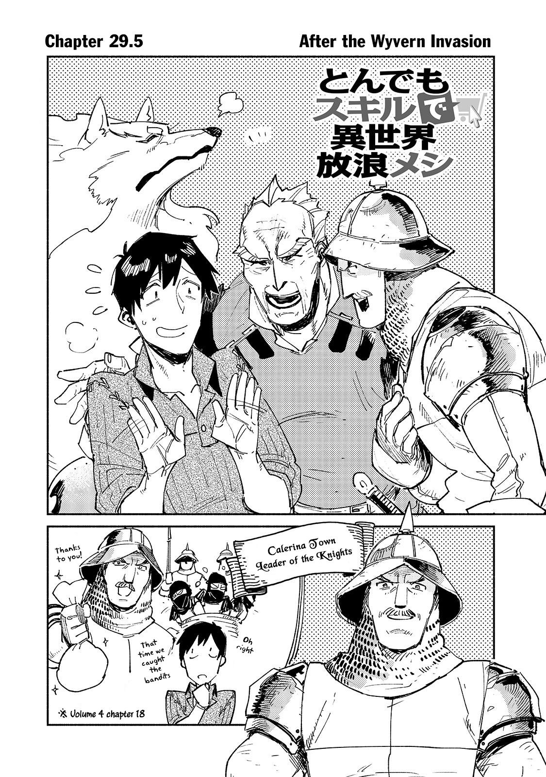 Tondemo Skill de Isekai Hourou Meshi Chapter 29.5 page 2 - Chapter 29.5