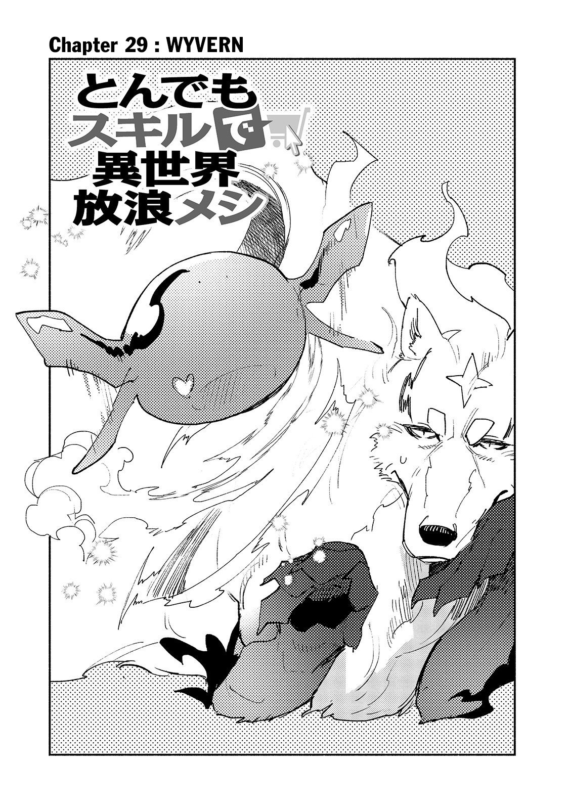 Tondemo Skill de Isekai Hourou Meshi Chapter 29 page 2 - Chapter 29