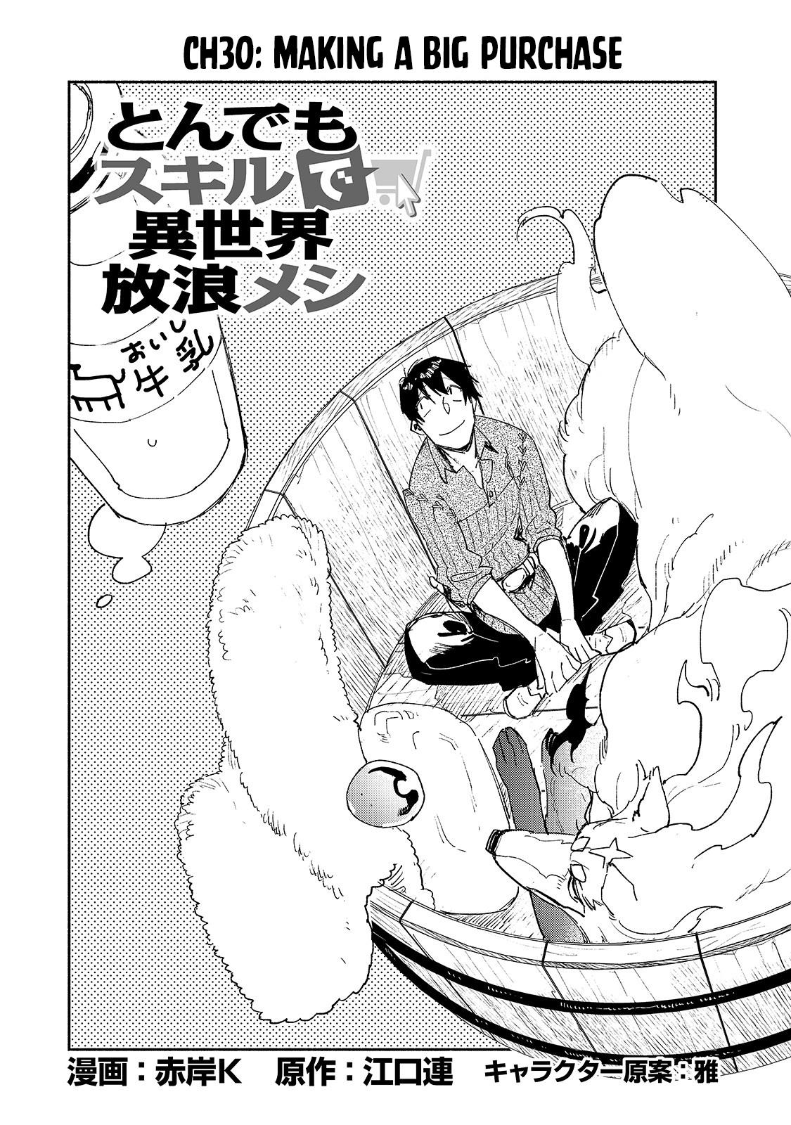 Tondemo Skill de Isekai Hourou Meshi Chapter 30 page 2 - Chapter 30