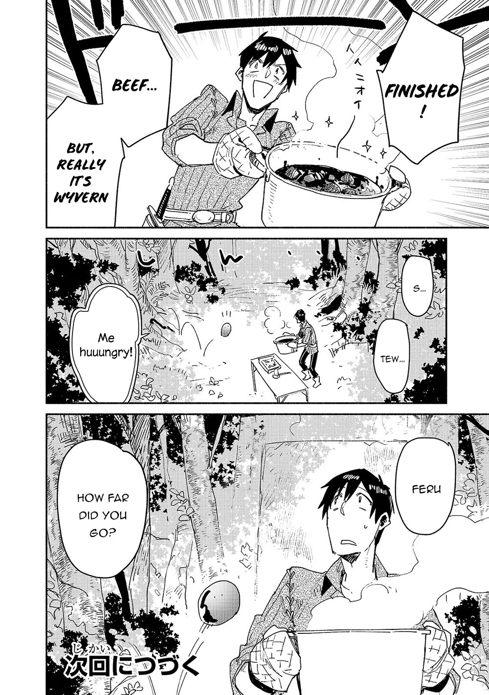 Tondemo Skill de Isekai Hourou Meshi Chapter 31 page 19 - Chapter 31: What a Nice Bath
