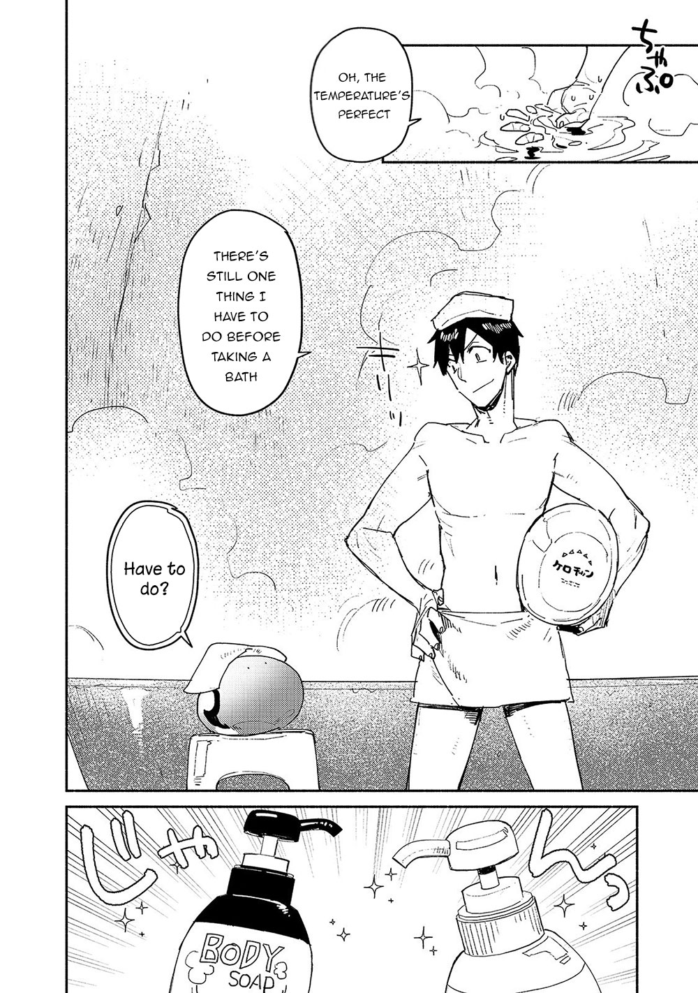 Tondemo Skill de Isekai Hourou Meshi Chapter 31 page 9 - Chapter 31: What a Nice Bath