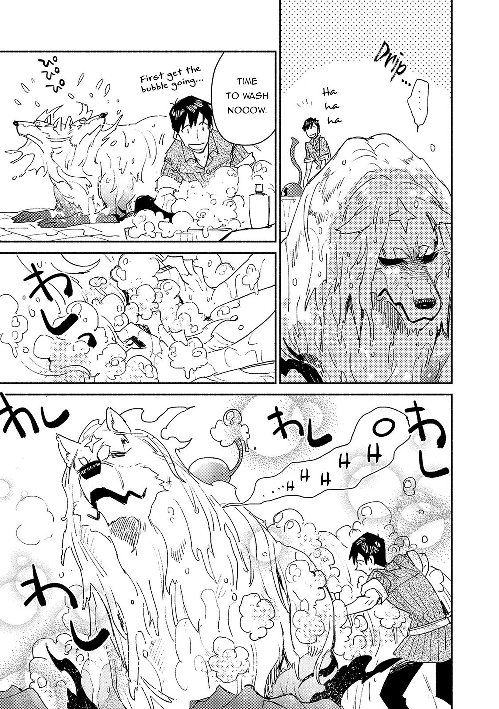 Tondemo Skill de Isekai Hourou Meshi Chapter 32 page 16 - Chapter 32: Before a Meal....