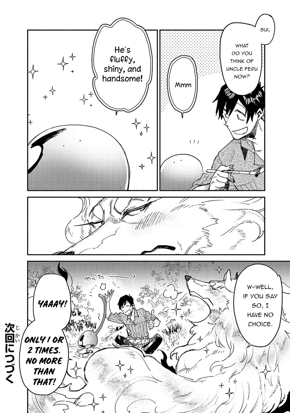 Tondemo Skill de Isekai Hourou Meshi Chapter 32 page 25 - Chapter 32: Before a Meal....