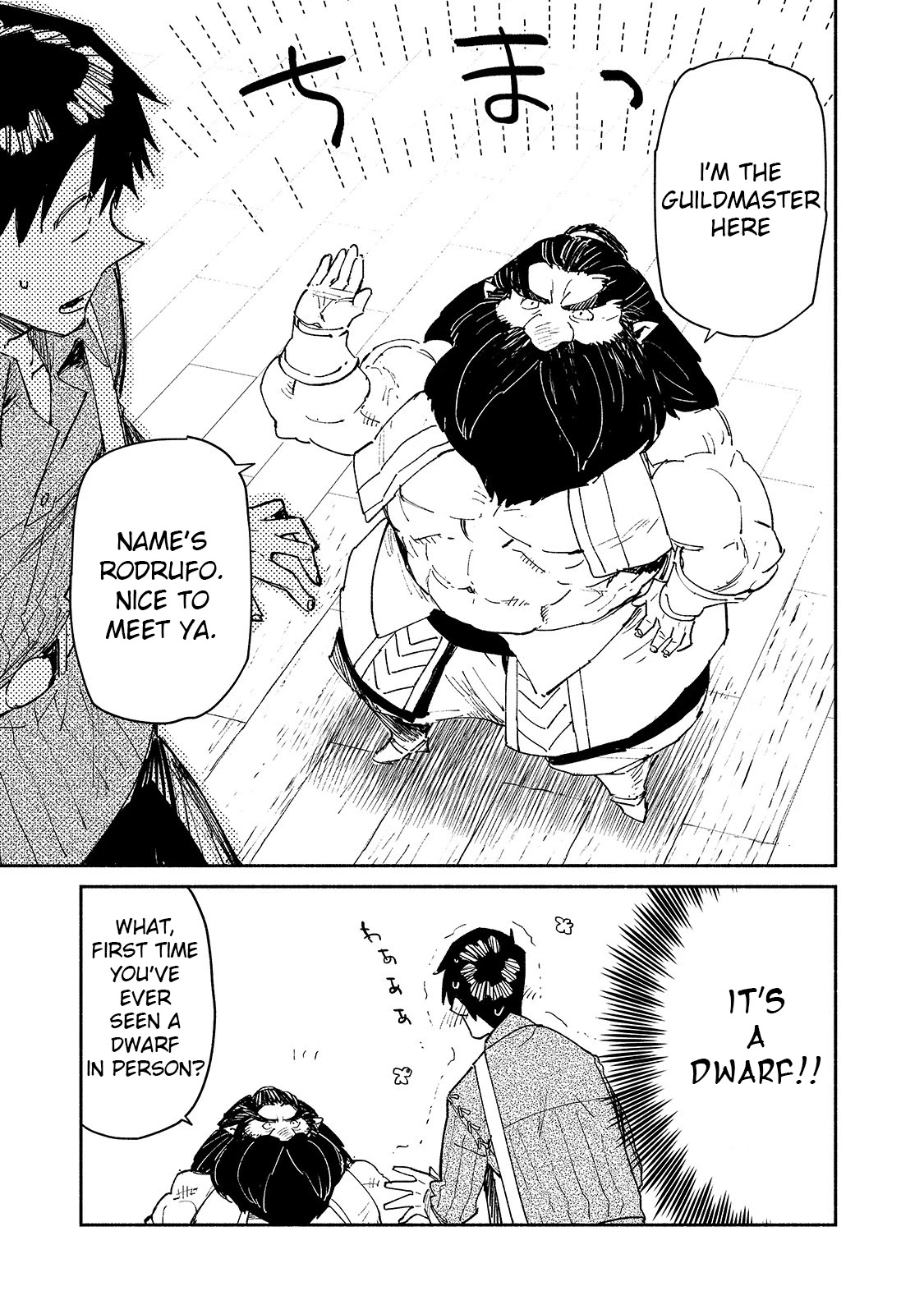 Tondemo Skill de Isekai Hourou Meshi Chapter 34 page 9 - Chapter 34: Departure