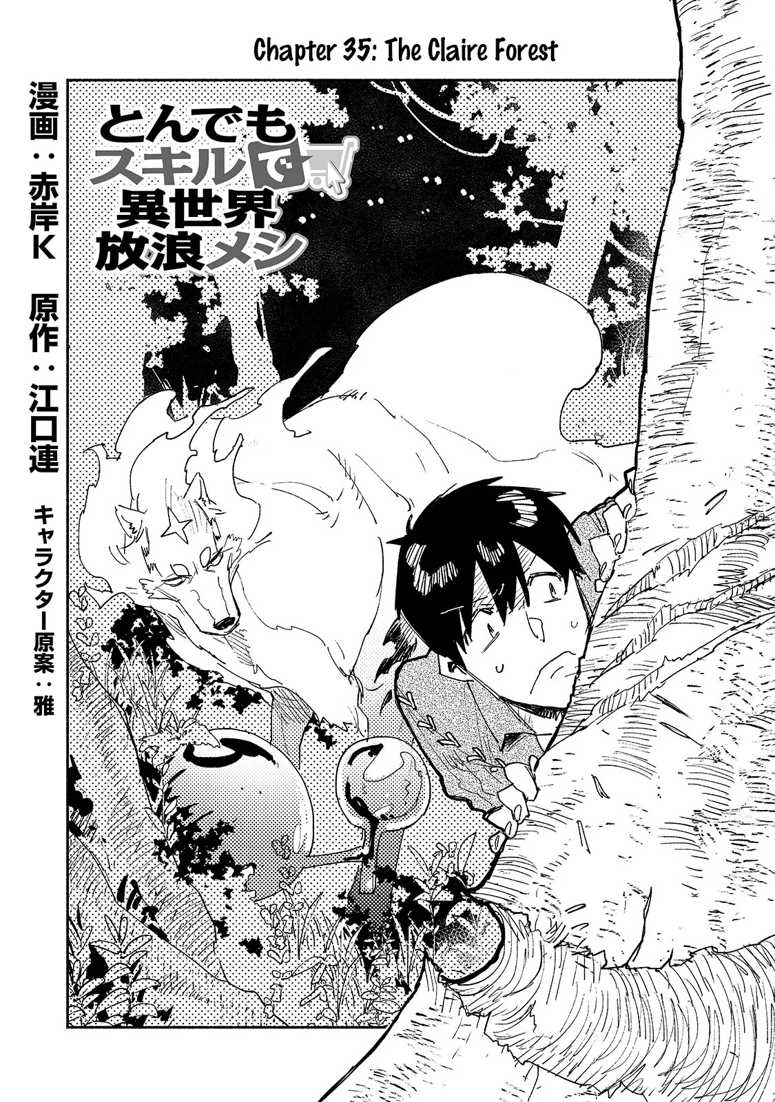 Tondemo Skill de Isekai Hourou Meshi Chapter 35 page 1 - Chapter 35: The Claire Forest