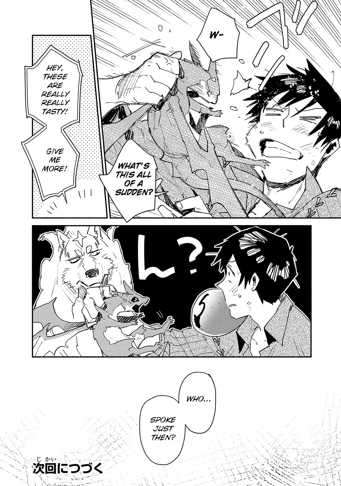 Tondemo Skill de Isekai Hourou Meshi Chapter 35 page 18 - Chapter 35: The Claire Forest