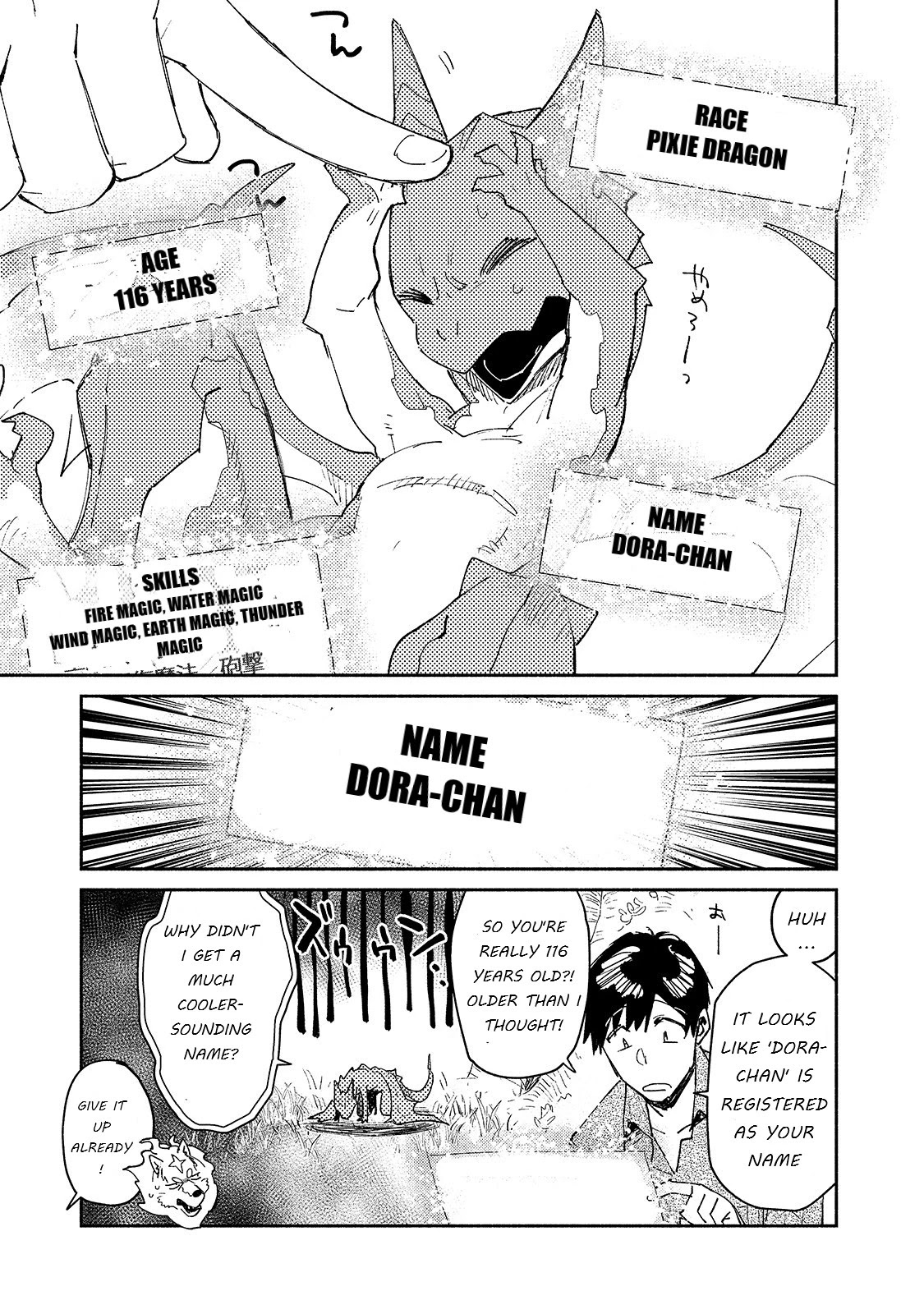 Tondemo Skill de Isekai Hourou Meshi Chapter 36 page 9 - Chapter 36: Pixie Dragon