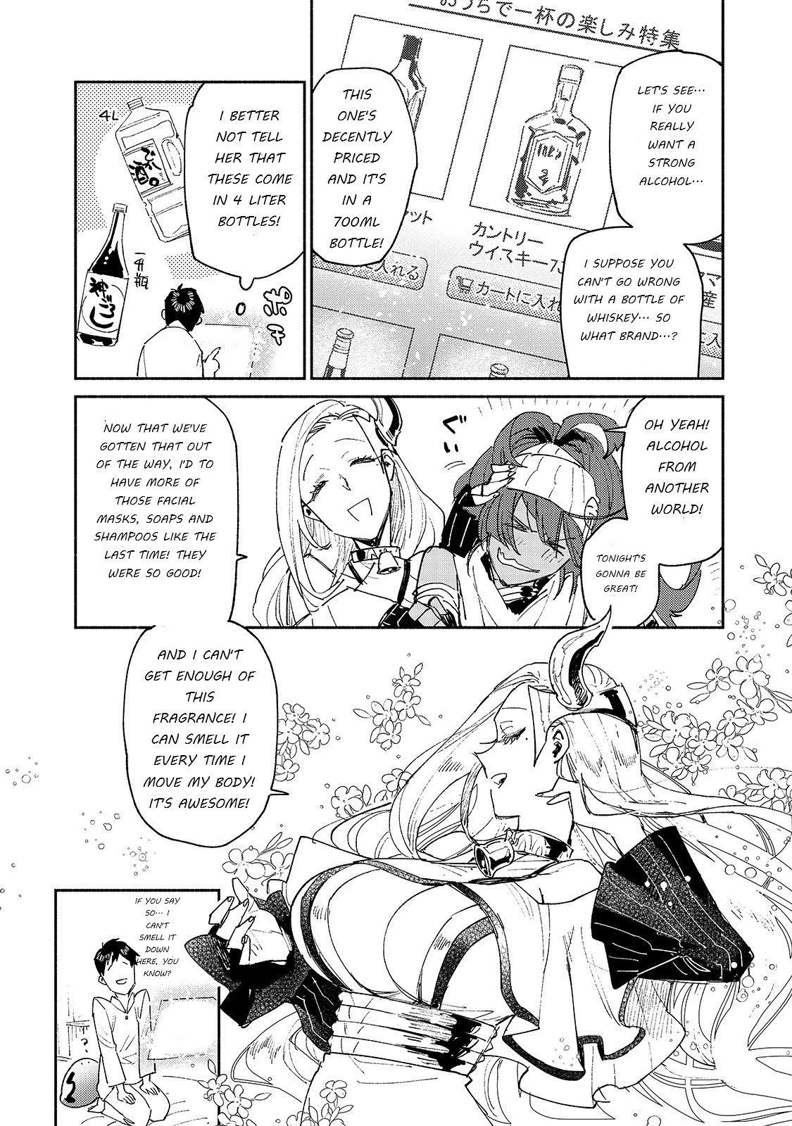 Tondemo Skill de Isekai Hourou Meshi Chapter 37 page 18 - Chapter 37: Fun Shopping