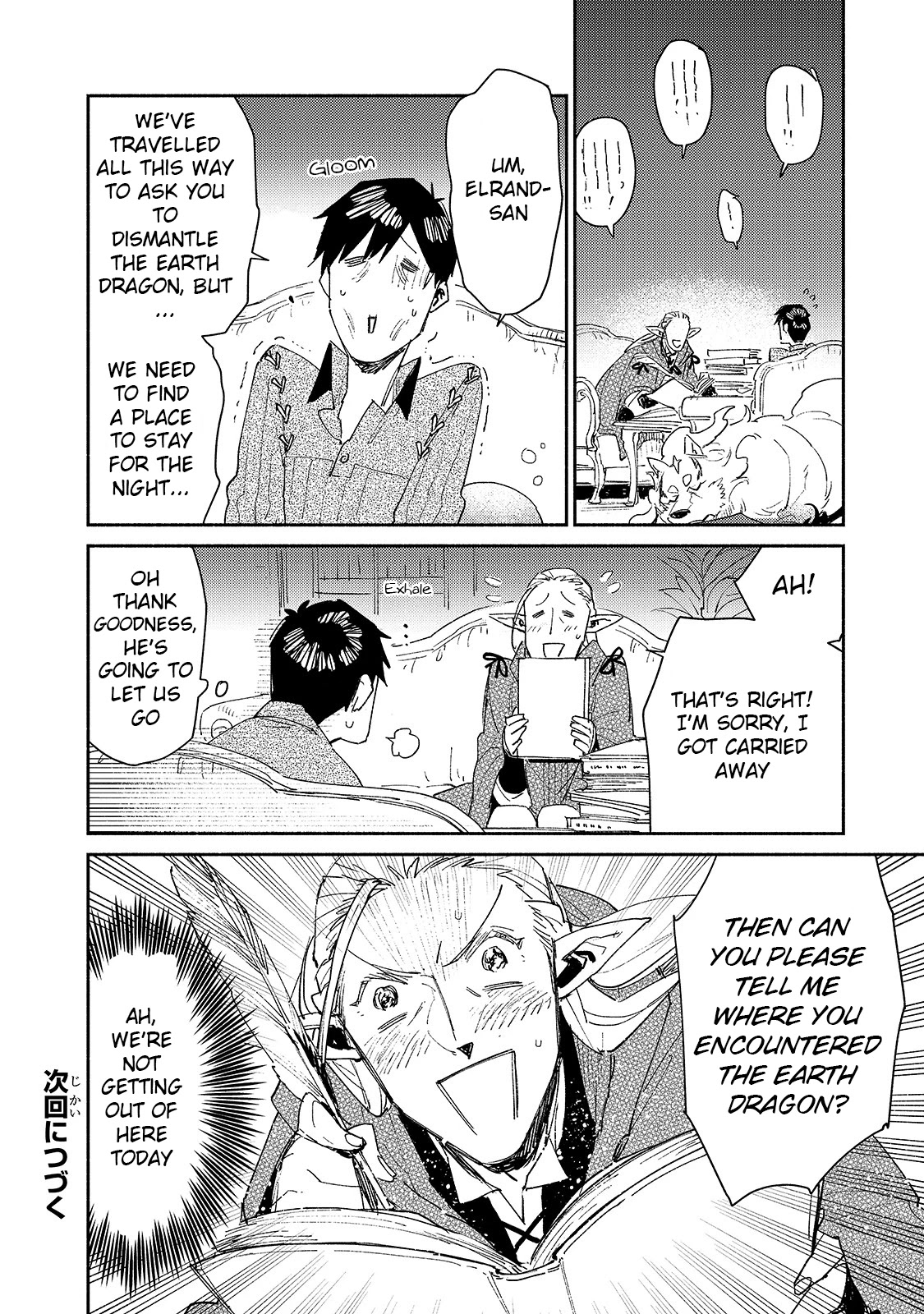 Tondemo Skill de Isekai Hourou Meshi Chapter 39 page 19 - Chapter 39: Doran's Guildmaster