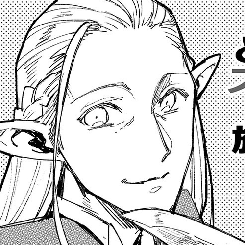 Tondemo Skill de Isekai Hourou Meshi Chapter 40 cover