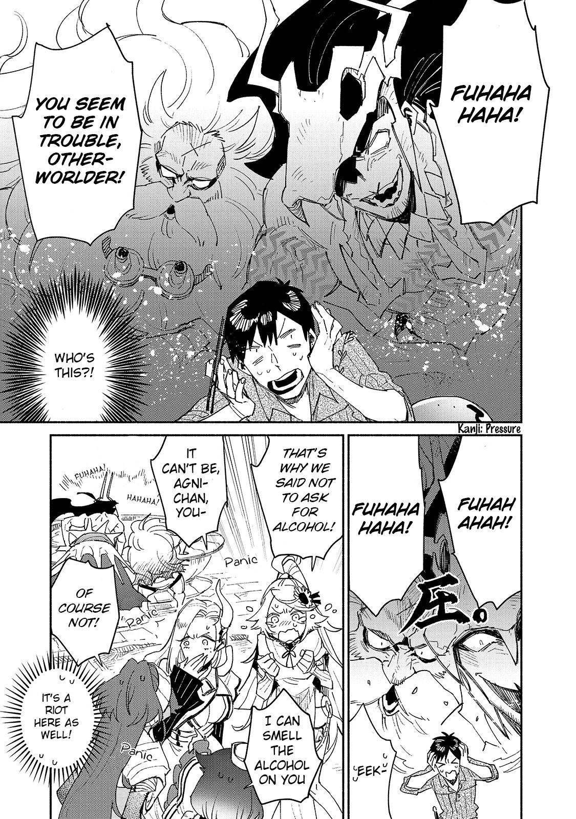 Tondemo Skill de Isekai Hourou Meshi Chapter 41 page 4 - Chapter 41