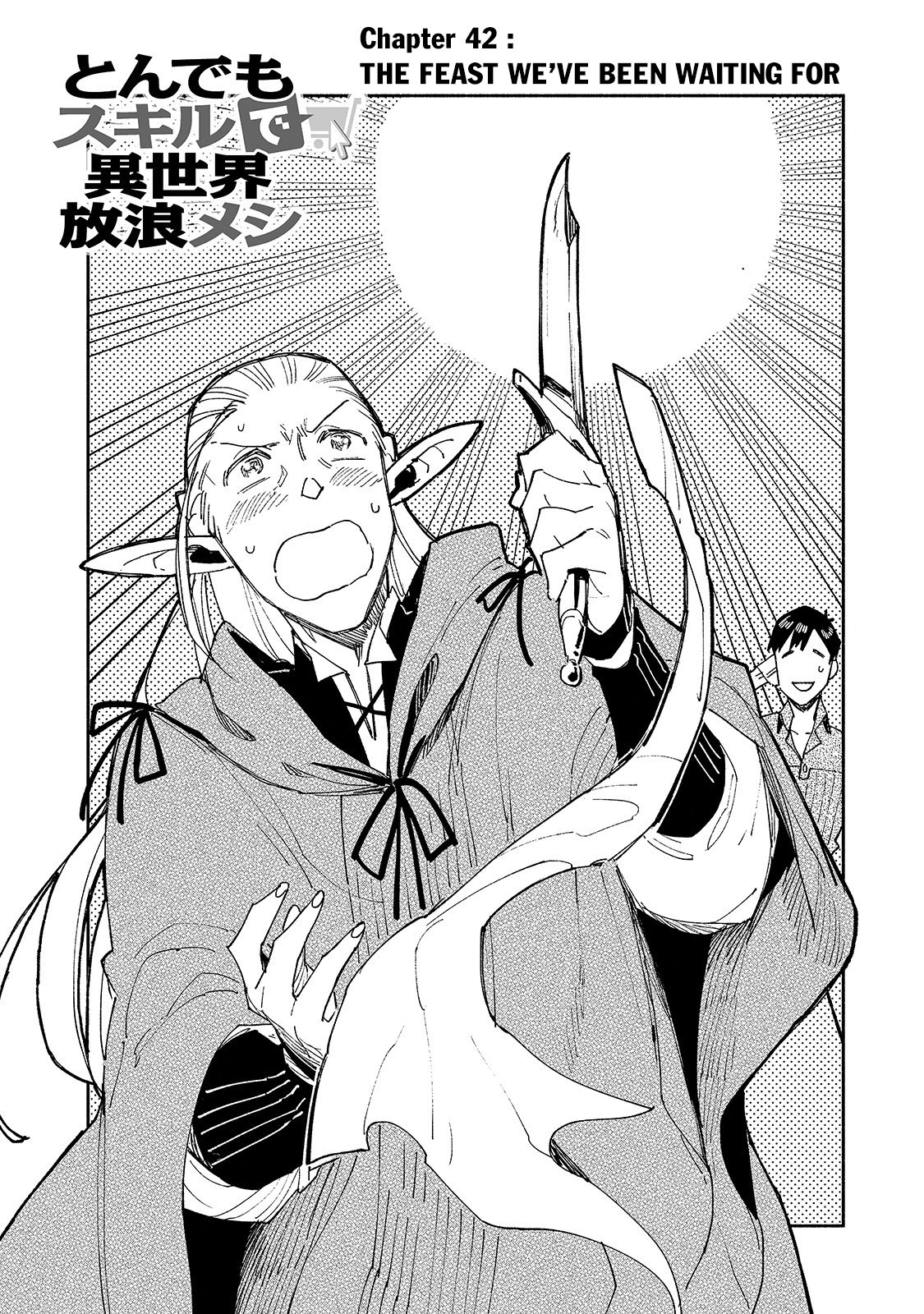 Tondemo Skill de Isekai Hourou Meshi Chapter 42 page 3 - Chapter 42: The Feast We've Been Waiting For