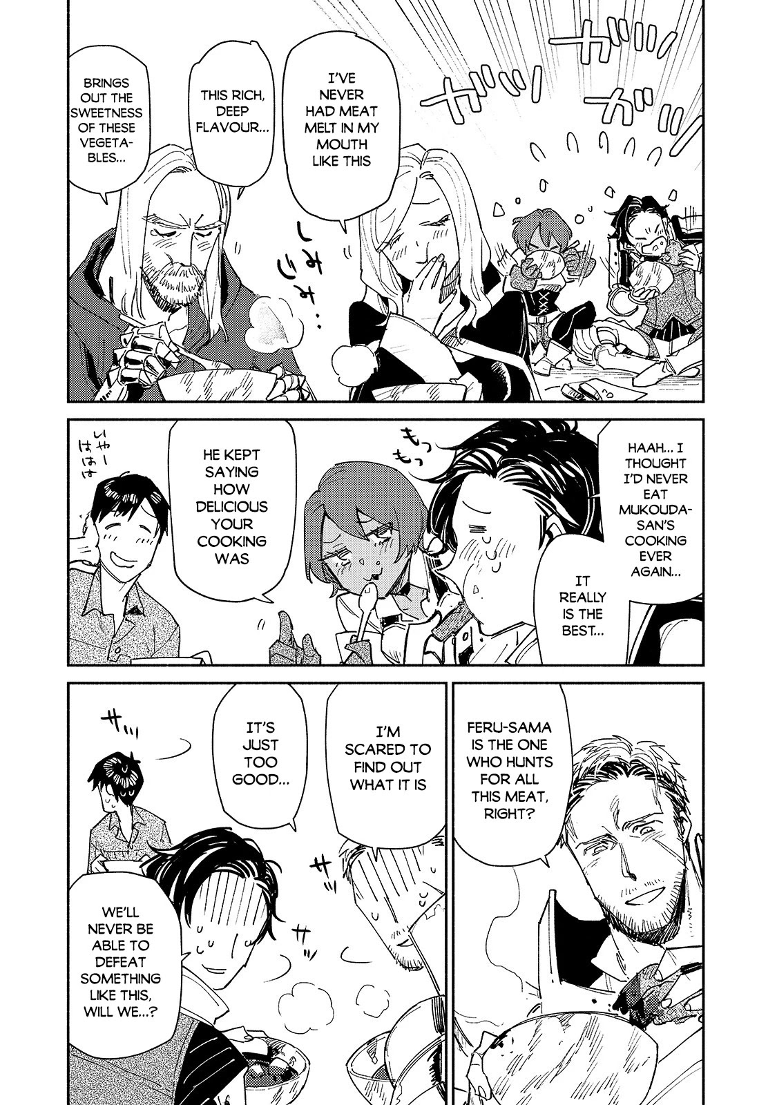 Tondemo Skill de Isekai Hourou Meshi Chapter 43 page 22 - Chapter 43: Entering the Dungeon