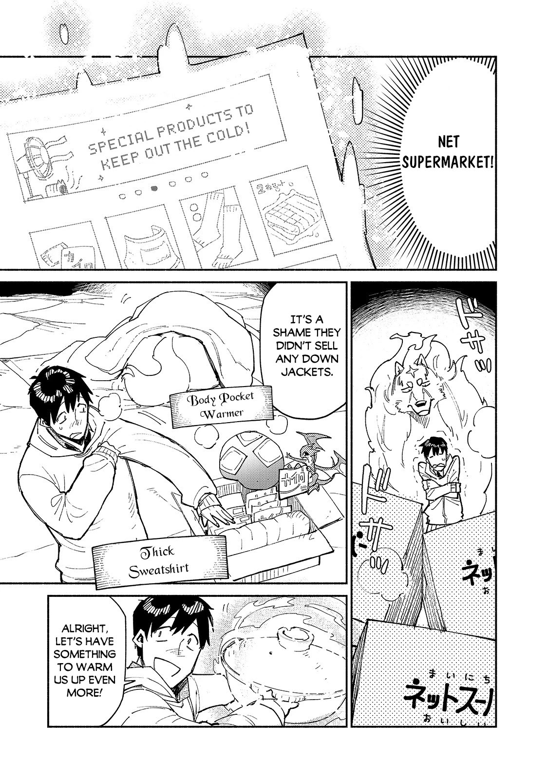 Tondemo Skill de Isekai Hourou Meshi Chapter 45 page 16 - Chapter 45: Desert Floor