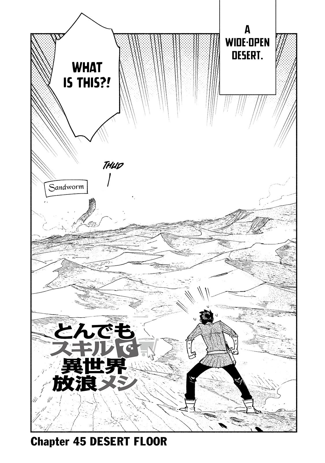Tondemo Skill de Isekai Hourou Meshi Chapter 45 page 3 - Chapter 45: Desert Floor