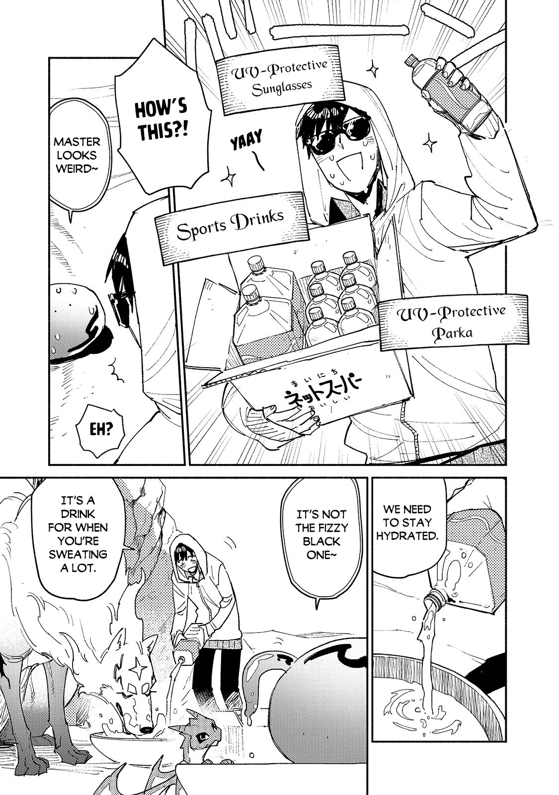 Tondemo Skill de Isekai Hourou Meshi Chapter 45 page 8 - Chapter 45: Desert Floor