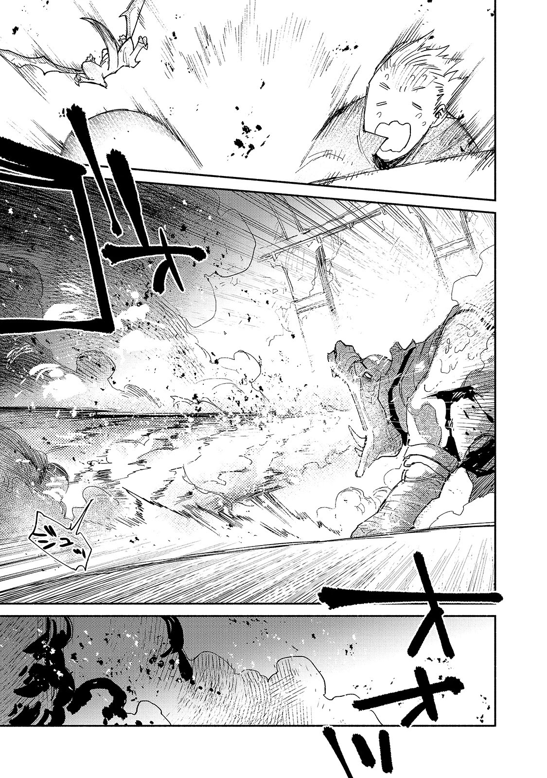 Tondemo Skill de Isekai Hourou Meshi Chapter 46 page 14 - Chapter 46: The Dungeon's Master