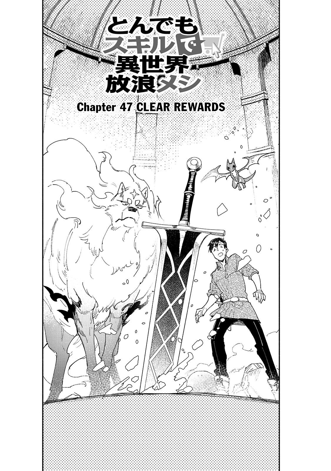 Tondemo Skill de Isekai Hourou Meshi Chapter 47 page 2 - Chapter 47