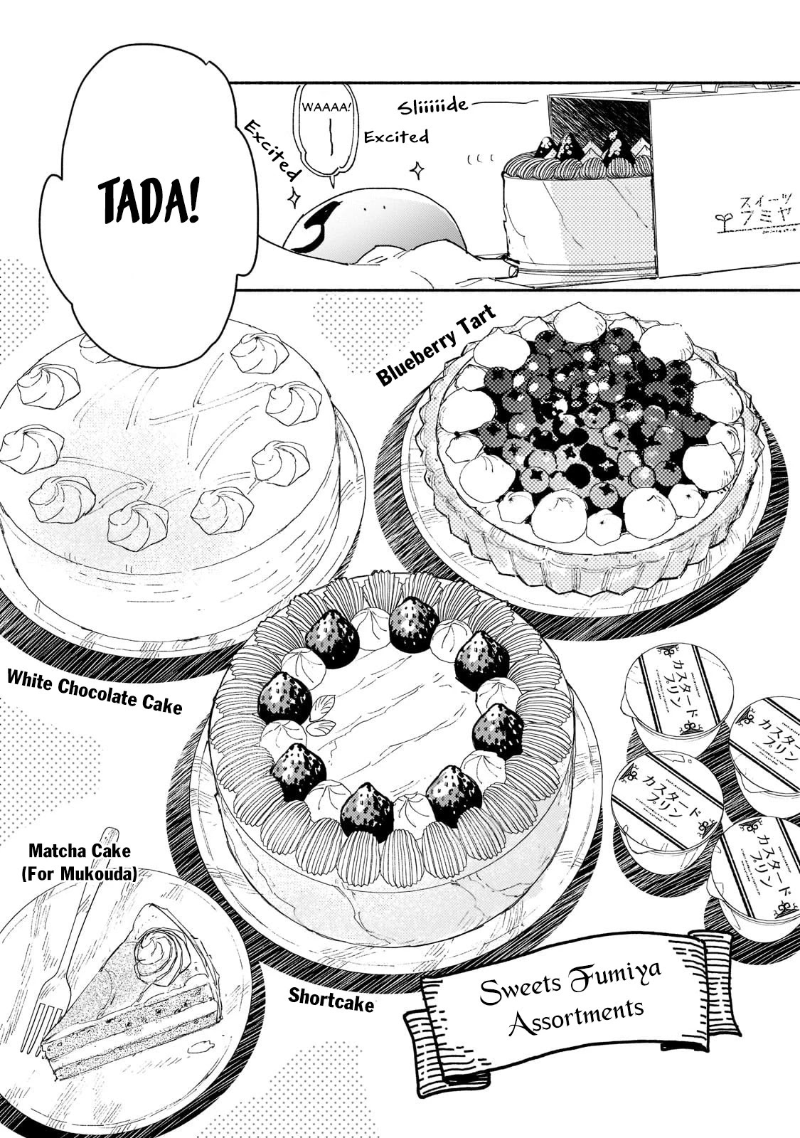 Tondemo Skill de Isekai Hourou Meshi Chapter 48 page 12 - Chapter 48: Tenet