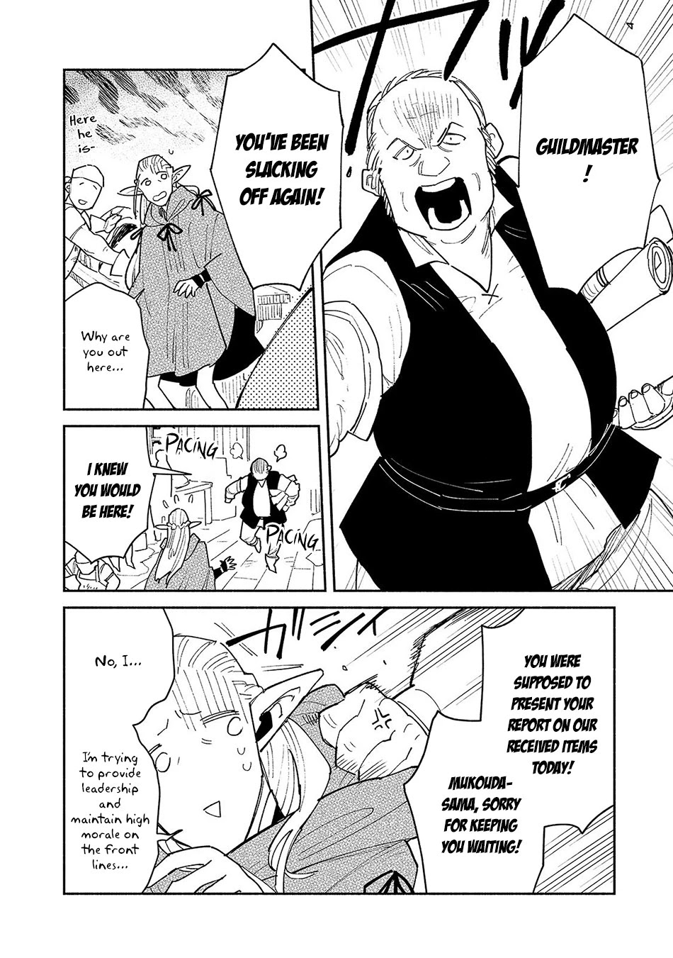 Tondemo Skill de Isekai Hourou Meshi Chapter 49.1 page 7 - Chapter 49.1: Ugor-san