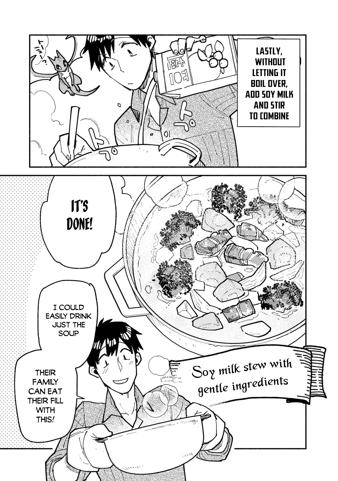 Tondemo Skill de Isekai Hourou Meshi Chapter 52.1 page 8 - Chapter 52.1: The First Opportunity