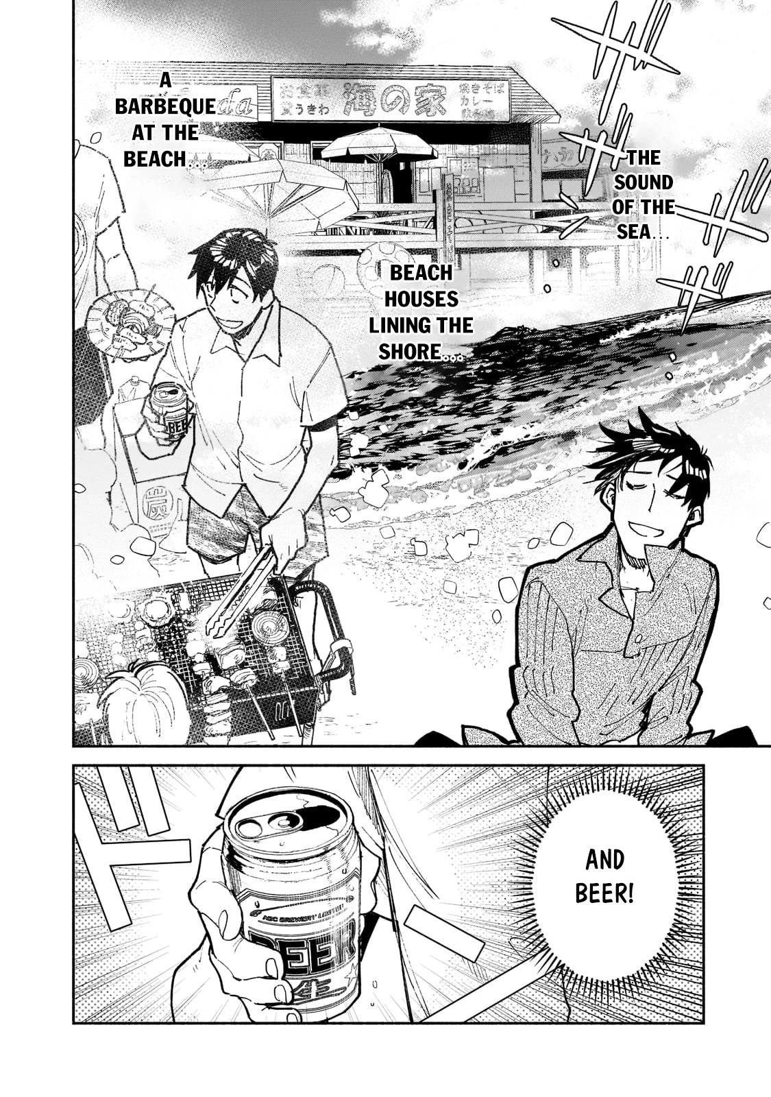 Tondemo Skill de Isekai Hourou Meshi Chapter 53.2 page 3 - Chapter 53.2