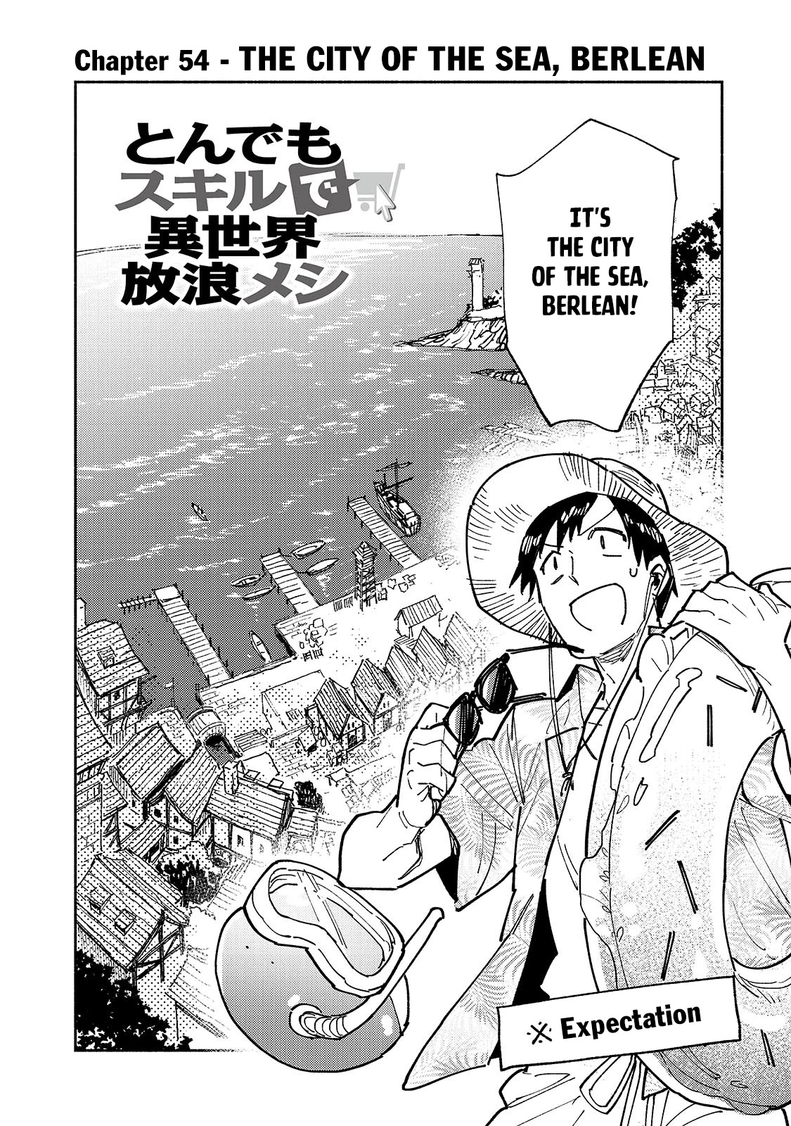 Tondemo Skill de Isekai Hourou Meshi Chapter 54.1 page 3 - Chapter 54.1
