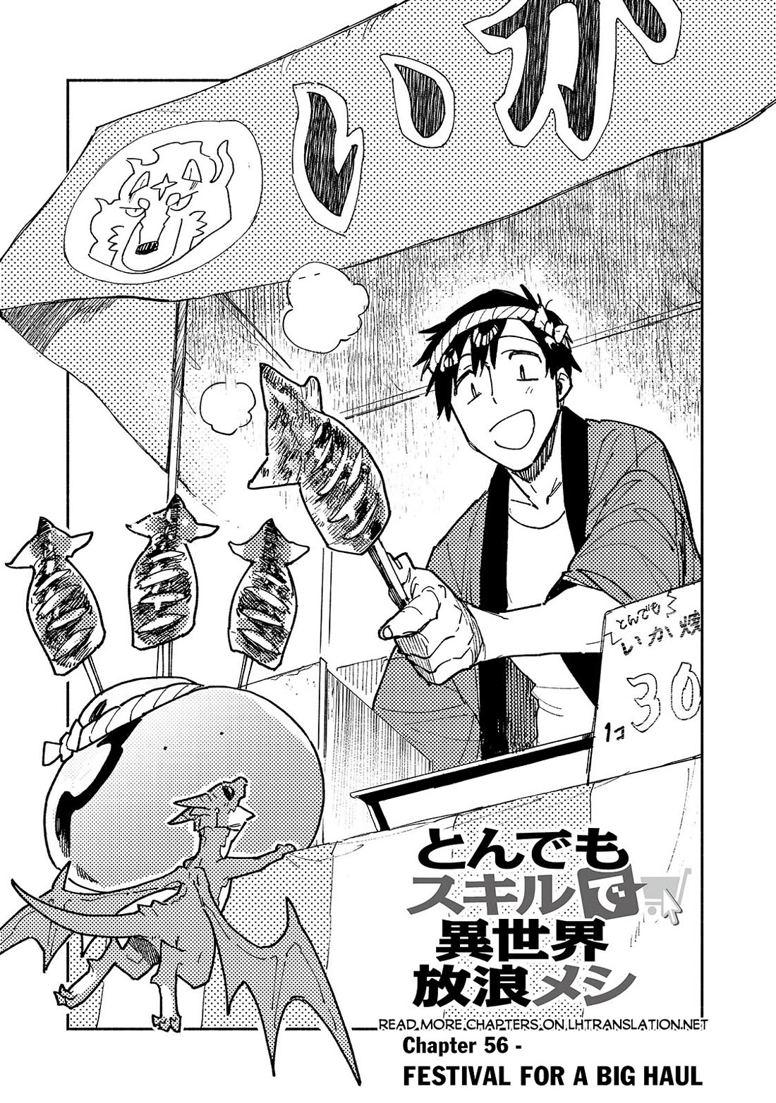 Tondemo Skill de Isekai Hourou Meshi Chapter 56 page 2 - Chapter 56