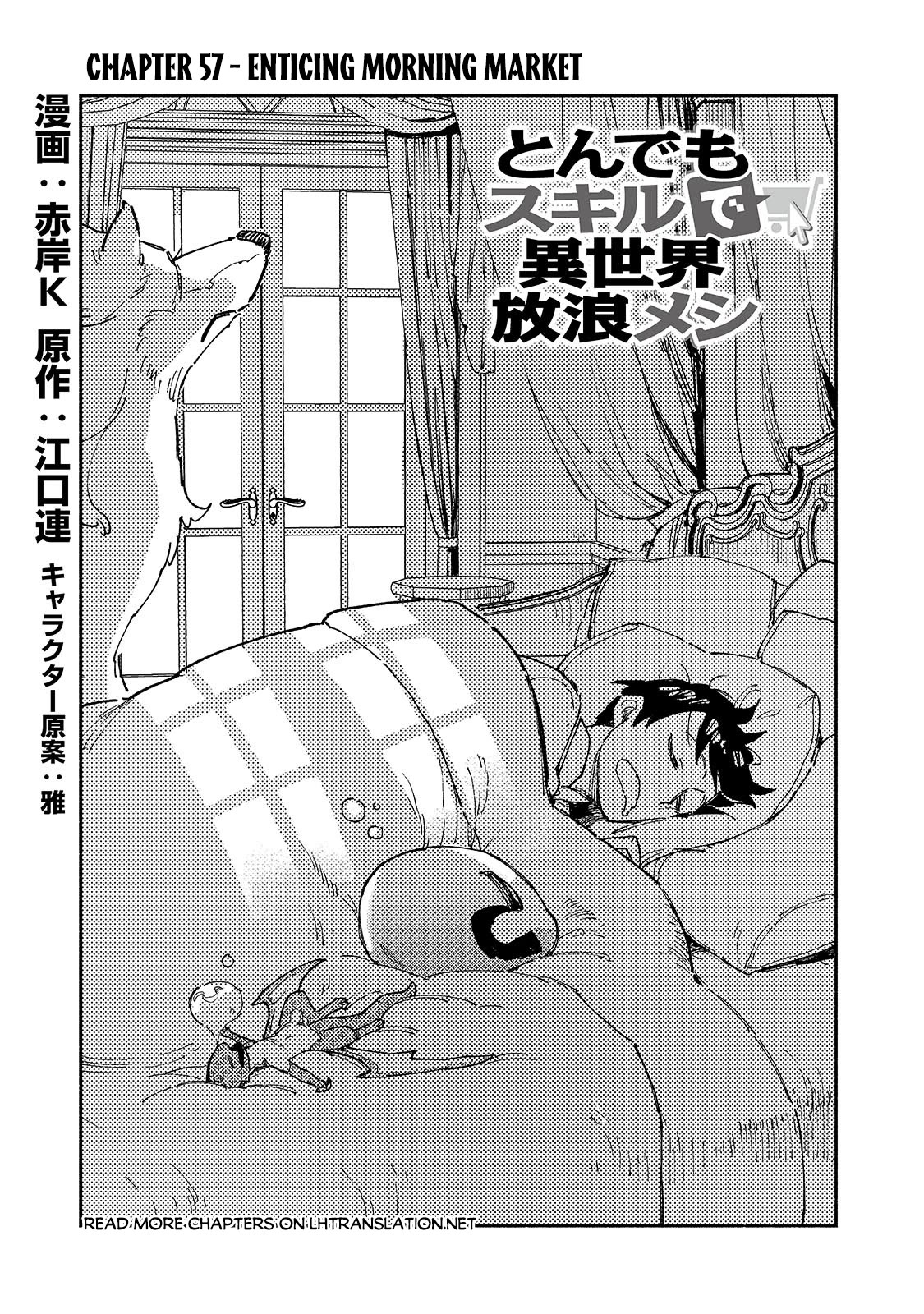 Tondemo Skill de Isekai Hourou Meshi Chapter 57 page 2 - Chapter 57