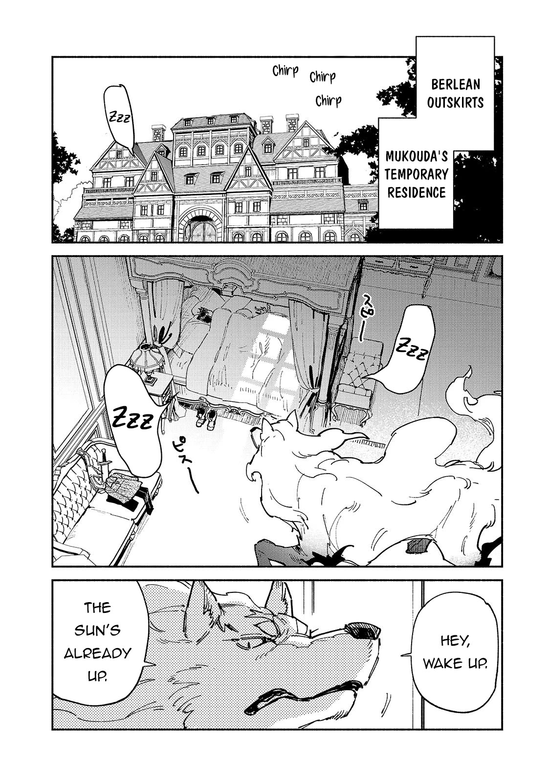 Tondemo Skill de Isekai Hourou Meshi Chapter 57 page 3 - Chapter 57
