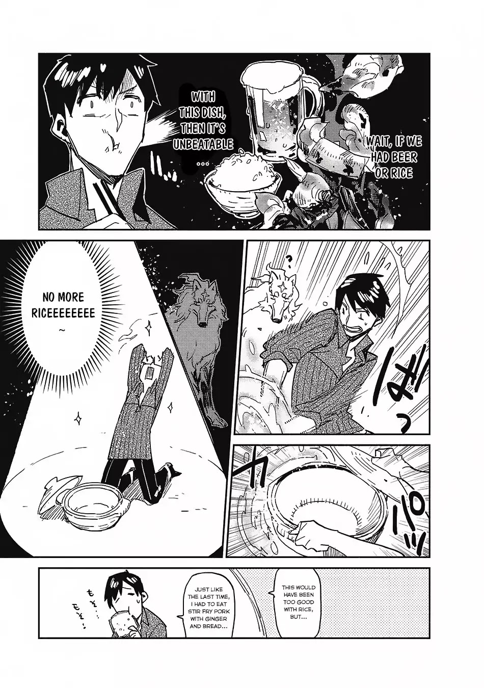 Tondemo Skill de Isekai Hourou Meshi Chapter 6 page 16 - Chapter 6