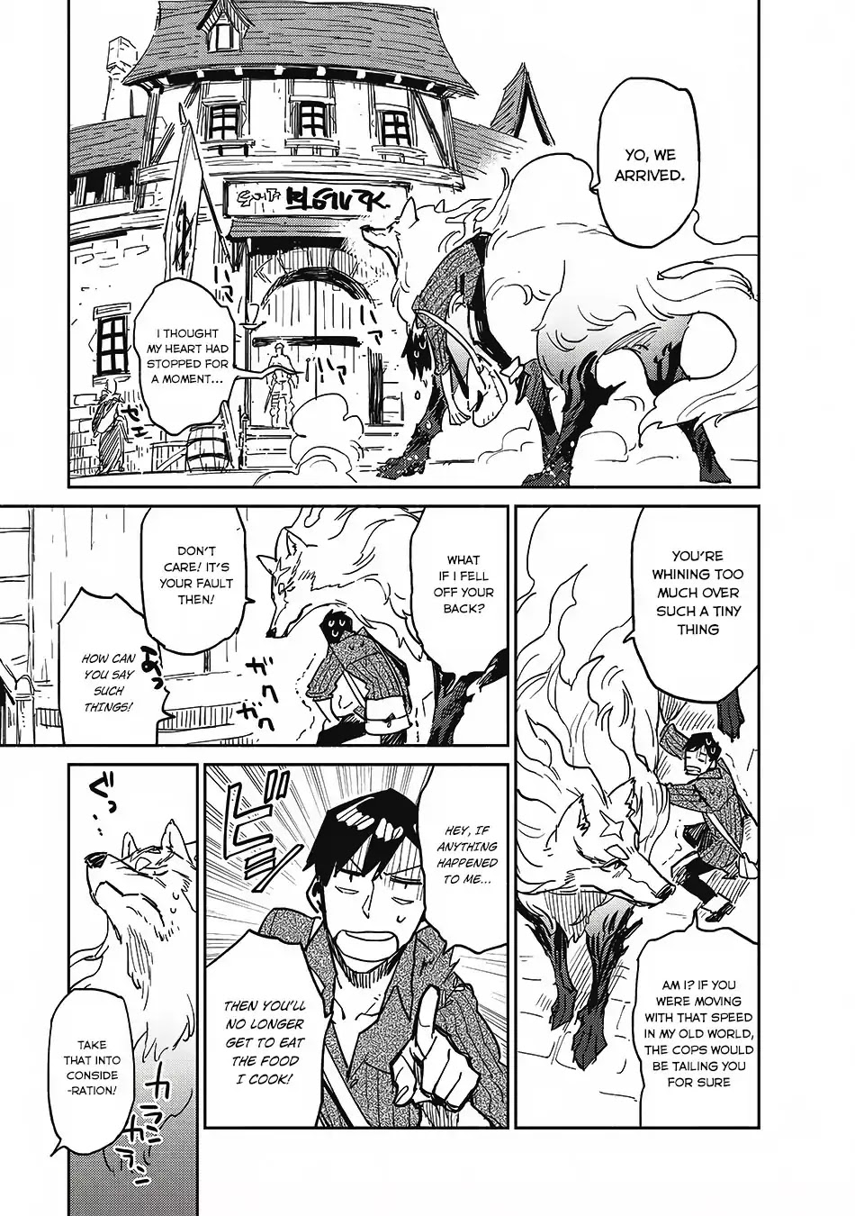 Tondemo Skill de Isekai Hourou Meshi Chapter 6 page 4 - Chapter 6