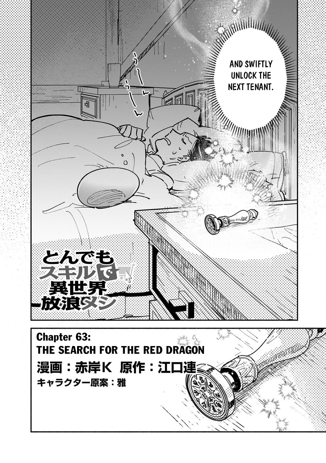Tondemo Skill de Isekai Hourou Meshi Chapter 63 page 3 - Chapter 63