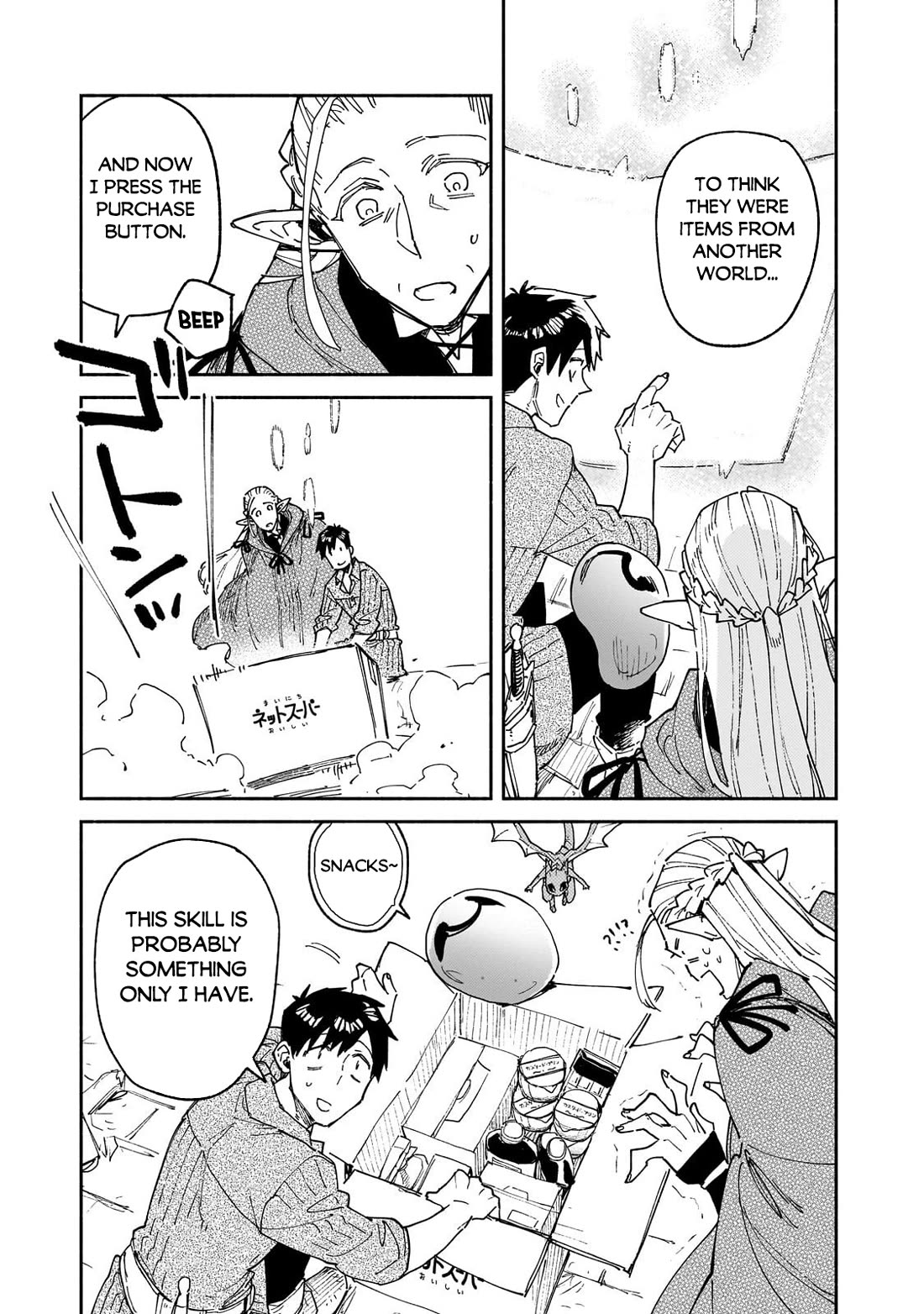 Tondemo Skill de Isekai Hourou Meshi Chapter 64 page 14 - Chapter 64