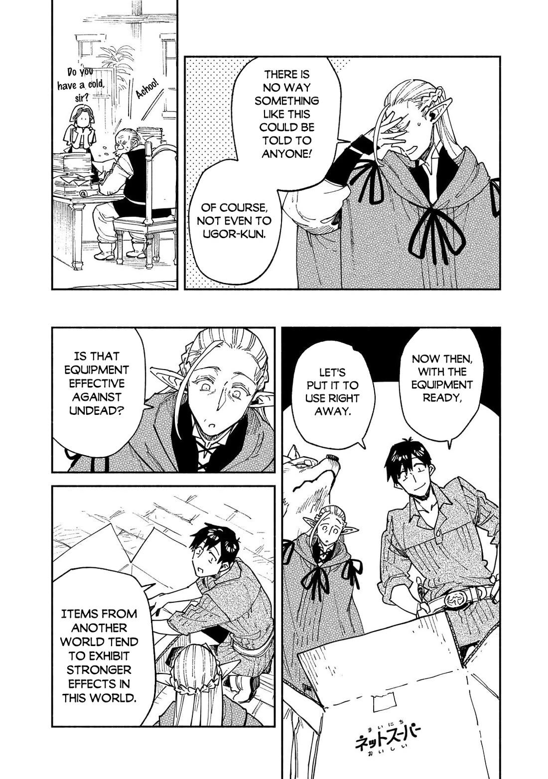 Tondemo Skill de Isekai Hourou Meshi Chapter 64 page 19 - Chapter 64